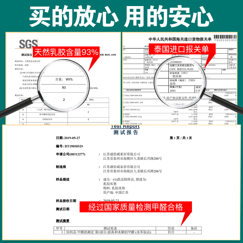 乳胶床垫家用1.8米泰国进口天然橡胶软垫薄单人宿舍1.5m儿童定制-图1