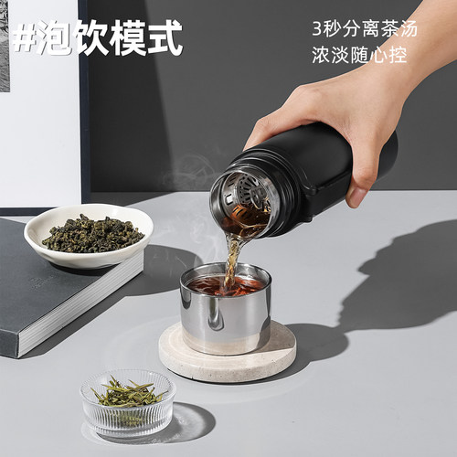 富光保温杯全钢男款水杯子316L不锈钢茶水分离高档送礼泡茶杯定制 - 图3