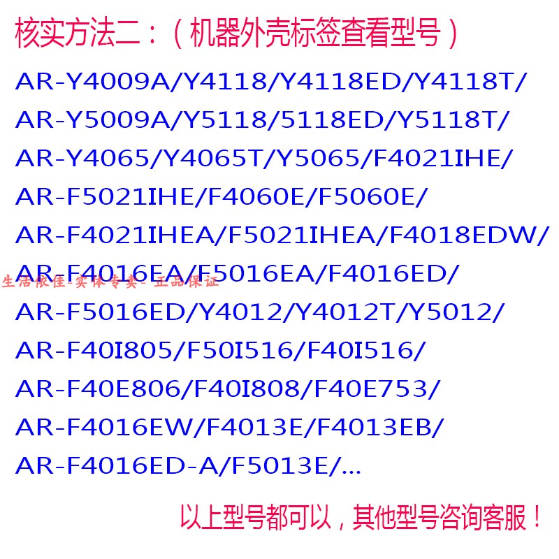 爱仕达IH电饭煲蒸笼AR-F4021IHEA/5021IHEA/40I805/50I516/40I516 - 图1