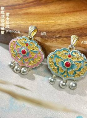 乾龙足银999.9描金珐琅彩蝴蝶花铃铛吊坠国潮风新中式精致百搭