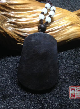 紫光檀虎牌手把檀木下山牌子黑木