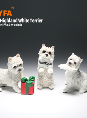 YFA仿真狗西高地咬信封车载摆件