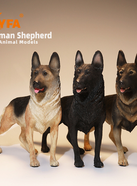 YFA模玩德国牧羊犬仿真模型摆件