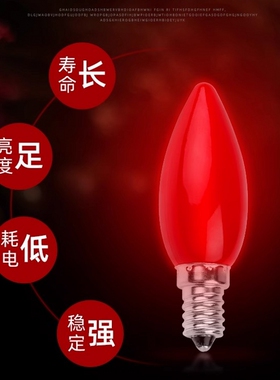 LED灯泡小红灯泡E12节能不发烫