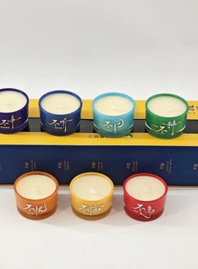 圆点渡己8小时七色香薰酥油灯
