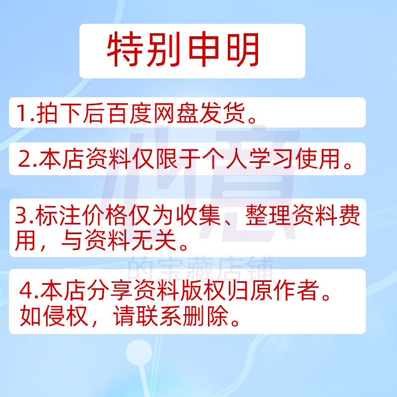 孟德尔随机化单细胞发文eQTL共定位双疾病单疾病套路生信分析课程 - 图3