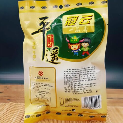 山西特产冠云平遥牛肉128g熟即食真空休闲零食酱卤小包装冷吃手撕 - 图0