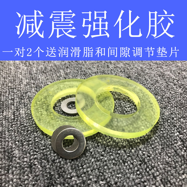 适配威旺开瑞K50K60名爵锐行前减震顶胶雪佛兰科沃兹塔顶胶缓冲胶