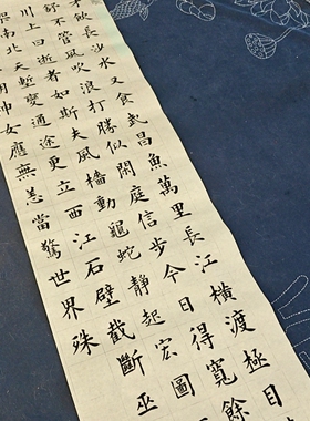 红色主题书法作品定制手写人工毛笔字手写代笔代写学生成人书画