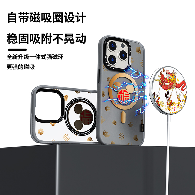 【迪士尼正版正品】适用苹果15Promax手机壳新年款磁吸15Pro龙年米奇iPhone14卡通15中国风高级感防摔3D磨砂 - 图2