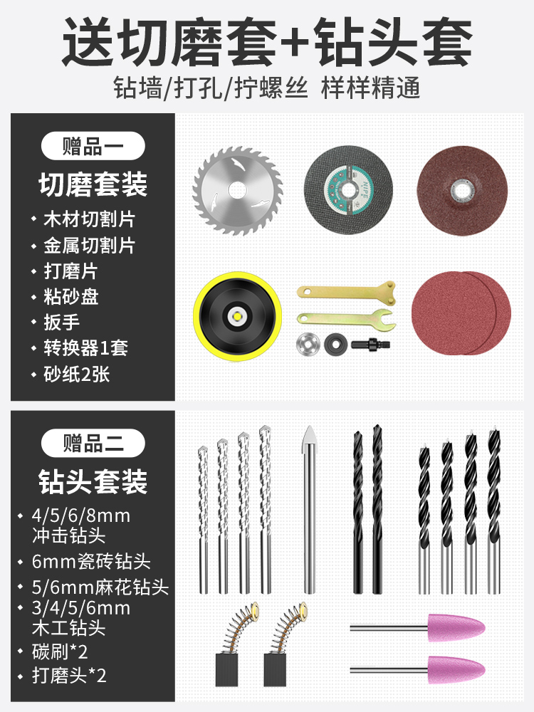 工具箱套装家用多功能电钻电动电工五金日常维修组合工具套装大全