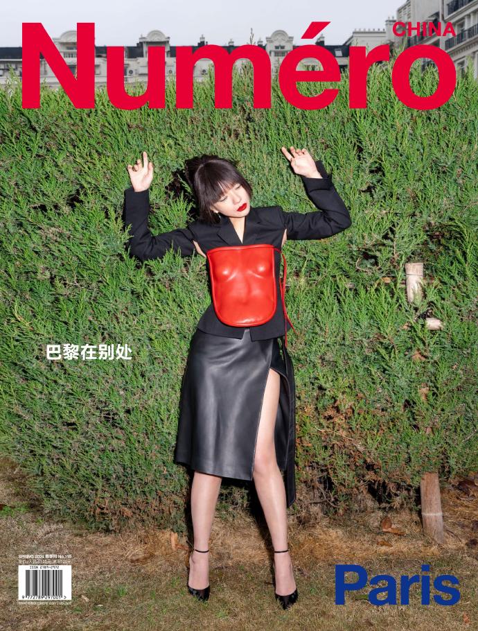 官方正版 Numero CHINA大都市杂志2024年春季刊 辛芷蕾封面Marion Barbeau/春晓/2023年冬季刊Mariko/解朝宇/秋季申贤智/夏季/杜鹃 - 图1