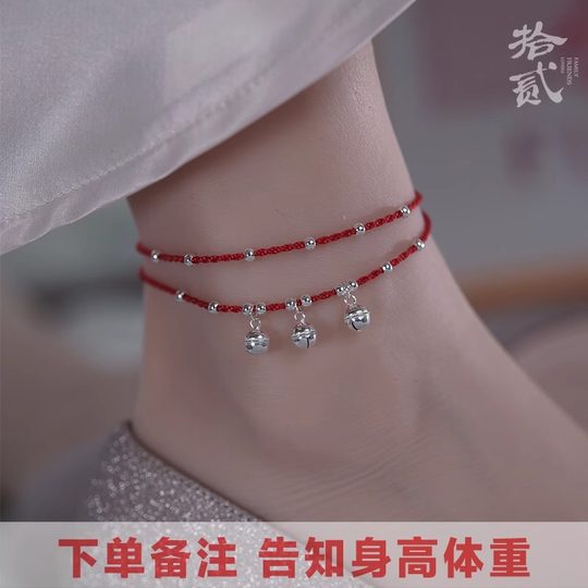 S925 silver bell anklet has a sound and will ring red rope palace bell anklet for women 2025 new trendy step-by-step anklet