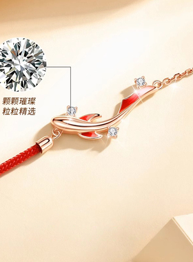 上岸好运锦鲤手链送闺蜜生日礼物