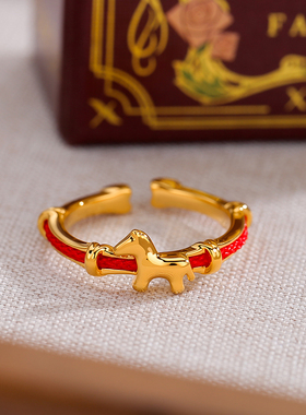 金马红缘戒指女轻奢高级感复古气质秋冬红绳小马指环2026新年礼物