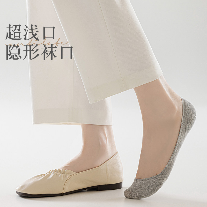 超浅口隐形袜女夏季薄款纯棉高跟鞋船袜防滑不掉跟单鞋无骨袜子,淘宝优惠券,粉丝福利购,淘宝优惠卷