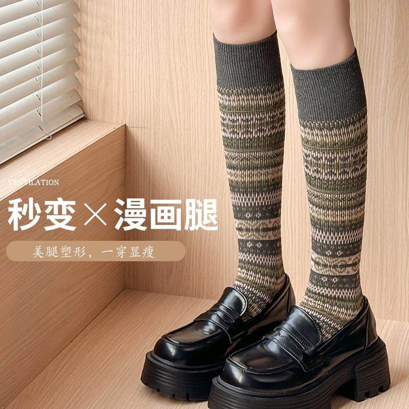 小腿袜女秋冬纯棉瘦腿袜子保暖民族风显瘦高筒长袜春秋款及膝袜,淘宝优惠券,粉丝福利购,淘宝优惠卷