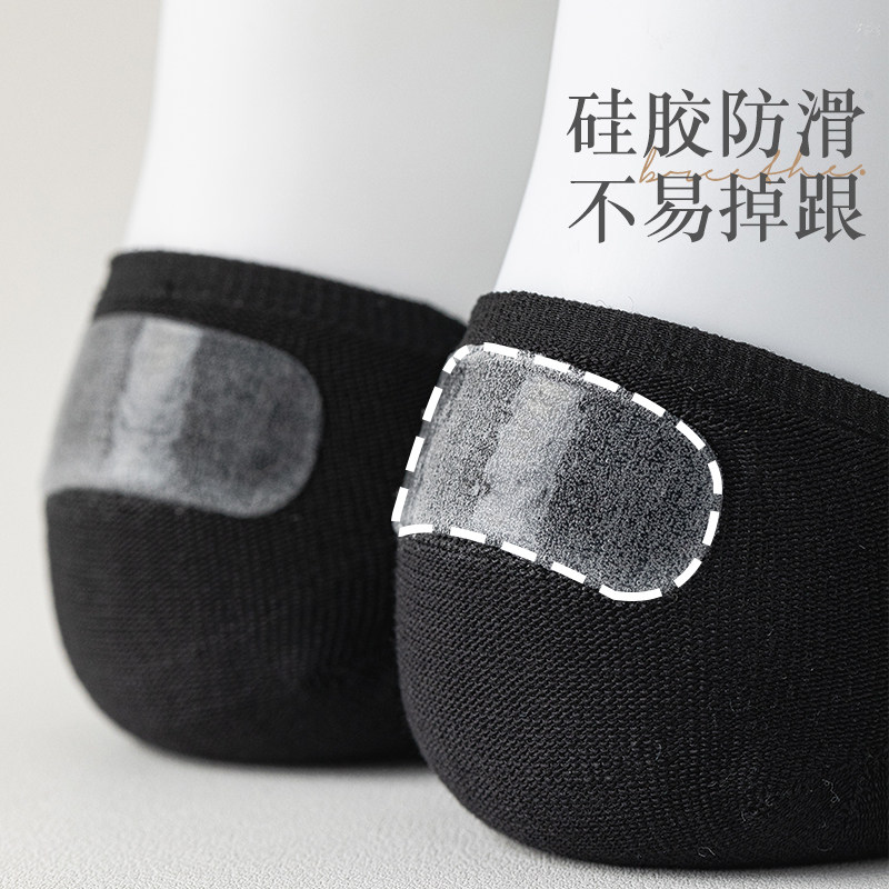 超浅口隐形袜女夏季薄款纯棉高跟鞋船袜防滑不掉跟单鞋无骨袜子,淘宝优惠券,粉丝福利购,淘宝优惠卷