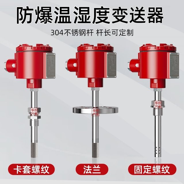 Huakong air duct sensing underground pipe corridor