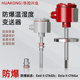 Huakong air duct sensing underground pipe corridor