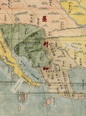 利玛窦地图 明 坤舆万国全图高清微喷复制古代世界地图复古装饰画