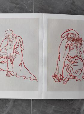 近现代李叔同弘一朱砂描108罗汉像国画人物白描线稿册页古籍善本