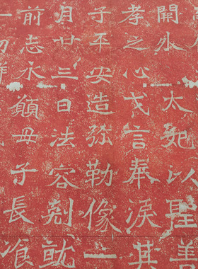 魏碑书法龙门二十品石刻碑帖元祥造像记微喷高清复制学习临摹字帖