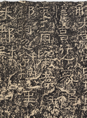 东汉隶书碑帖右扶风丞李君通阁道记微喷复制学习临摹名家范本字帖