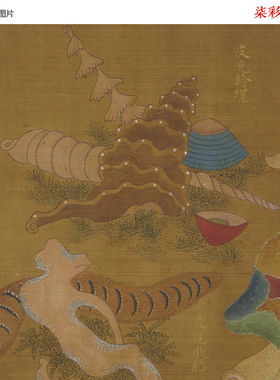南宋刘松年绘海珍图微喷宣纸绢布复制工笔海洋生物画书房把玩手卷
