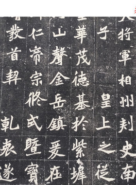 北魏元桢墓志铭石刻碑帖拓片微喷复制品学习临摹名家魏碑楷书字帖