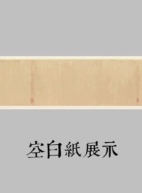 唐钟绍京灵飞经小楷四十三行书法作品空白纸微喷复制原大临摹范本