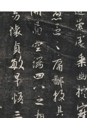 大唐原刻王羲之行书集字圣教序石刻碑帖拓片微喷复制学习毛笔字帖