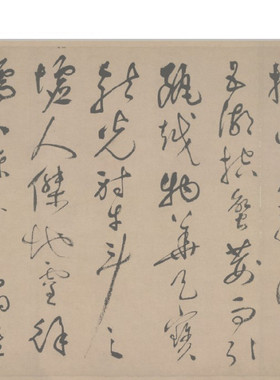 明祝允明（祝枝山）草书滕王阁序卷微喷复制学习临摹名家书法字帖
