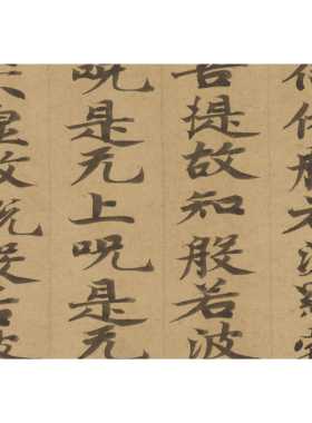 精美小楷书法作品空白纸微喷复制品毛笔字帖软笔小楷练习空白纸