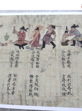 敦煌遗书法藏壁画彩绘观世音菩萨普門品观音经变图微喷复制装饰画