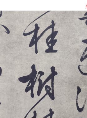 明文征徵明行草书书法七律诗轴微喷真迹原大复制品装饰仿古挂画