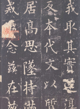欧阳询九成宫醴泉铭李琪藏碑帖拓片1:1超清复制楷书字帖欧体书法