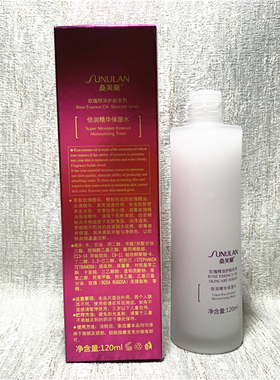桑芙兰玫瑰精油女士护肤品保湿
