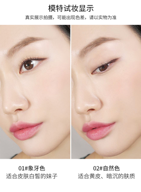 美茜儿蜗牛裸妆持久保湿40mlbb霜