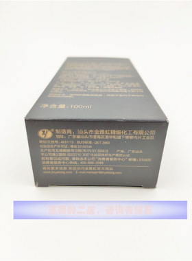 新品推荐采媚玉蕾男士护肤系列劲爽醒肤水100g男人保湿水四季可用
