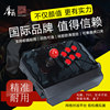 Boxer n1 Thunder ps3pc battle platform