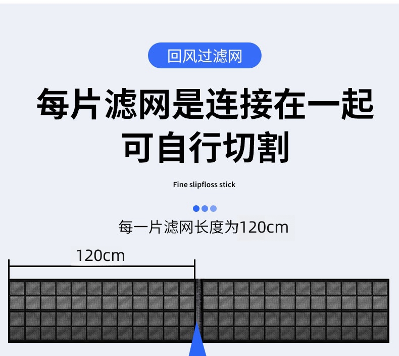 中央空调回风口进风口注塑一体过滤网通用式定制黑色尼龙防尘网 - 图1