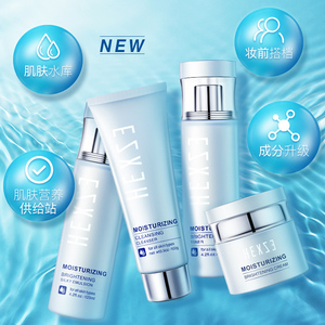 韩熙贞玻尿酸护肤品五件套