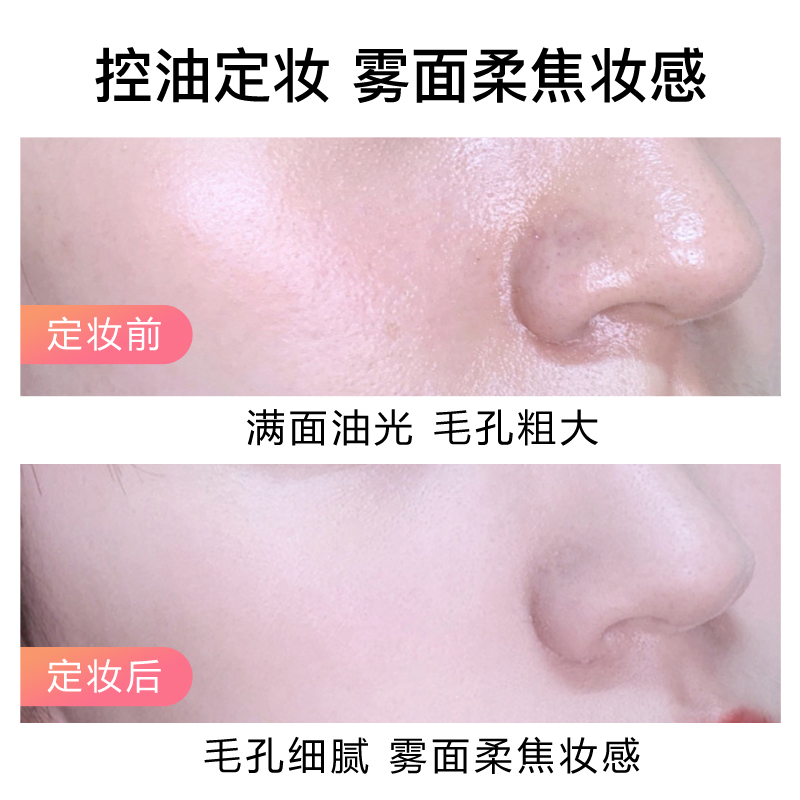 韩熙贞旗舰店韩熙贞油老虎散粉定妆粉持久控油防水女遮瑕防水不脱妆饼哑光蜜粉1