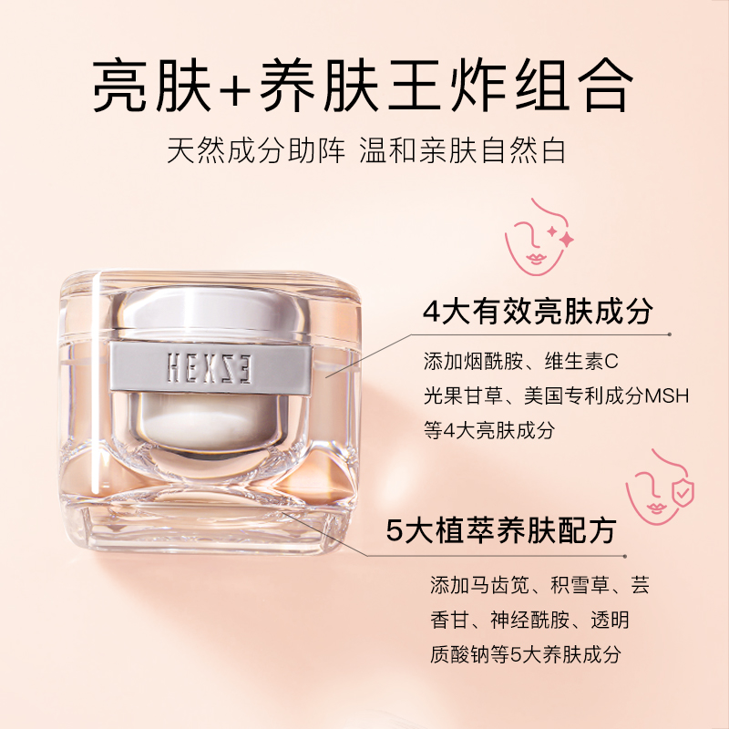 韩熙贞素颜霜雪姬裸妆遮瑕身体面霜 韩熙贞乳液/面霜