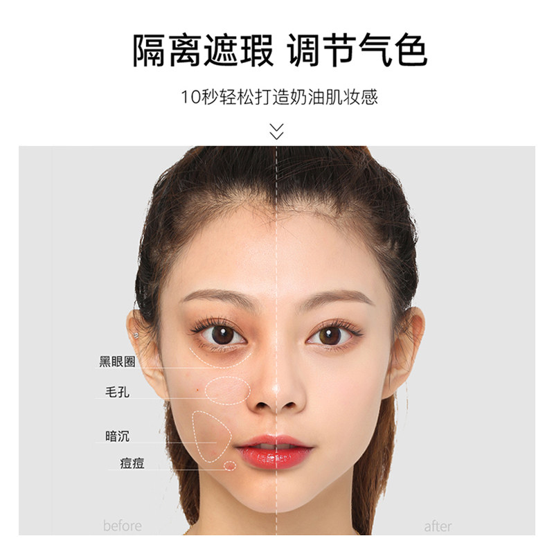 韩熙贞素颜霜雪姬裸妆遮瑕身体面霜 韩熙贞乳液/面霜