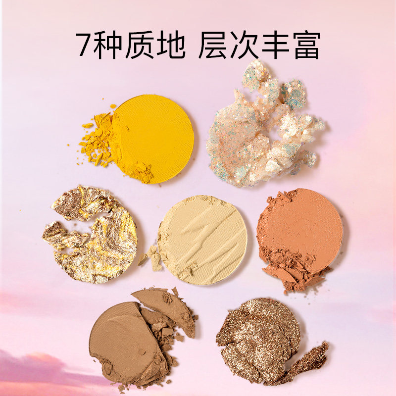 韩熙贞12色大地色系珠光哑光眼影盘 韩熙贞眼影