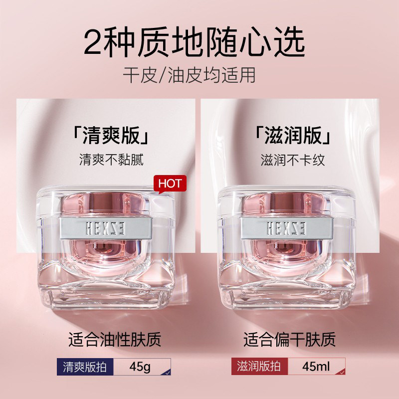 韩熙贞素颜霜防蓝光裸妆遮瑕面霜 韩熙贞隔离/妆前