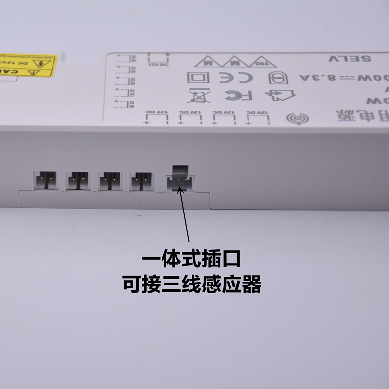 LED衣橱柜灯电源12V杜邦接口一体恒压电源衣橱柜感应灯专用电源-图1