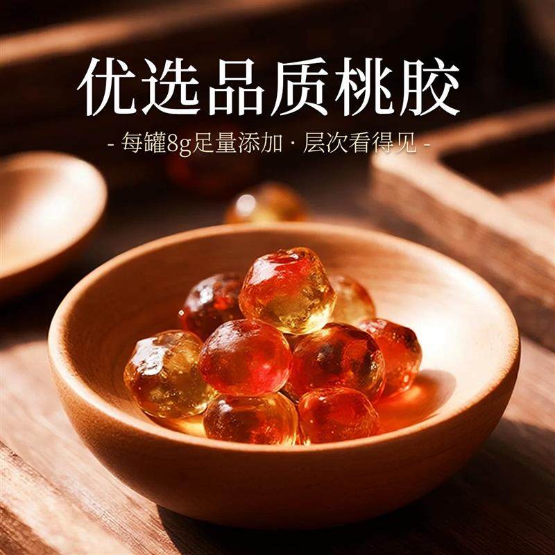 春光椰奶红枣炖桃胶 营养鲜炖即食软糯清甜元气秋冬甜品抖音同款,淘宝优惠券,粉丝福利购,淘宝优惠卷